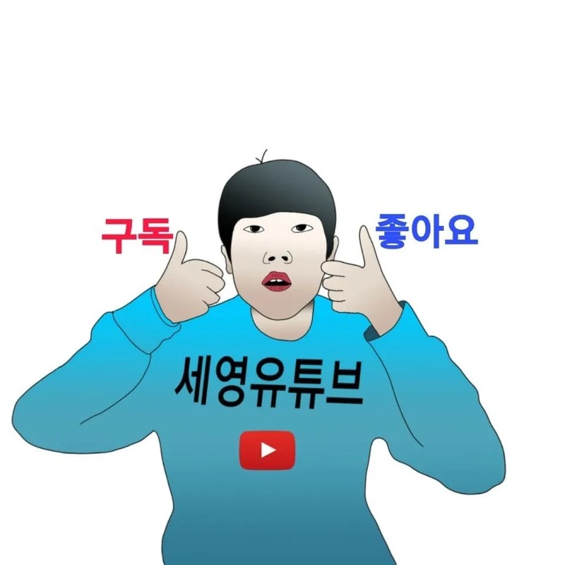 가수 세영 프로필 썸네일