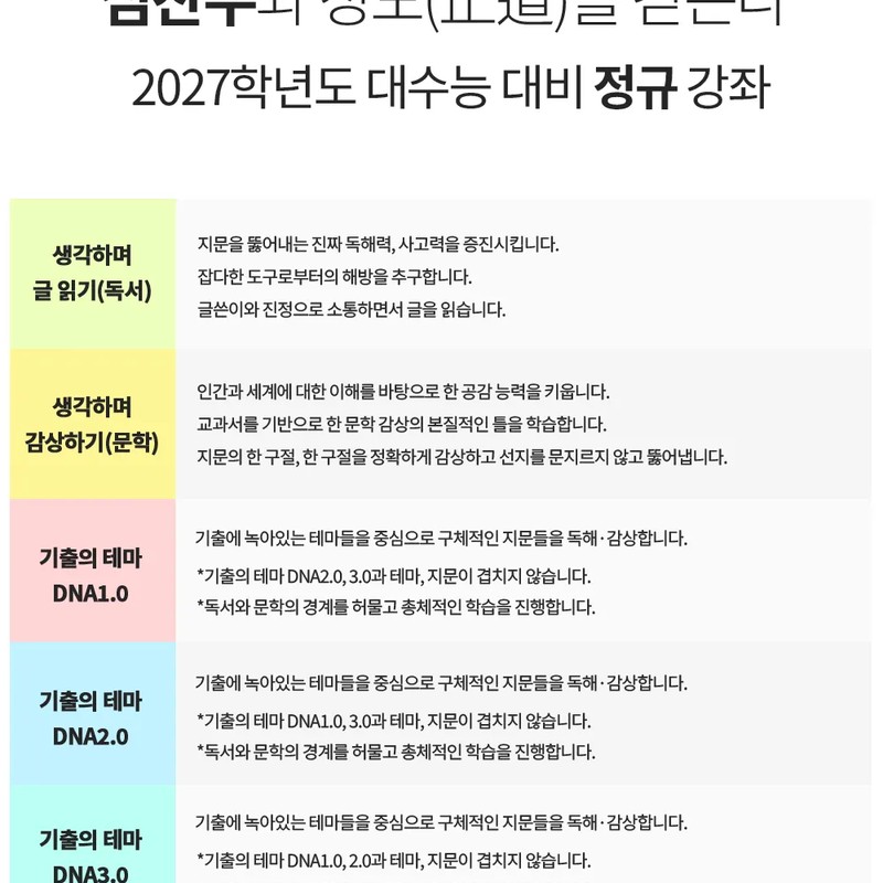 심찬우 프로필 썸네일