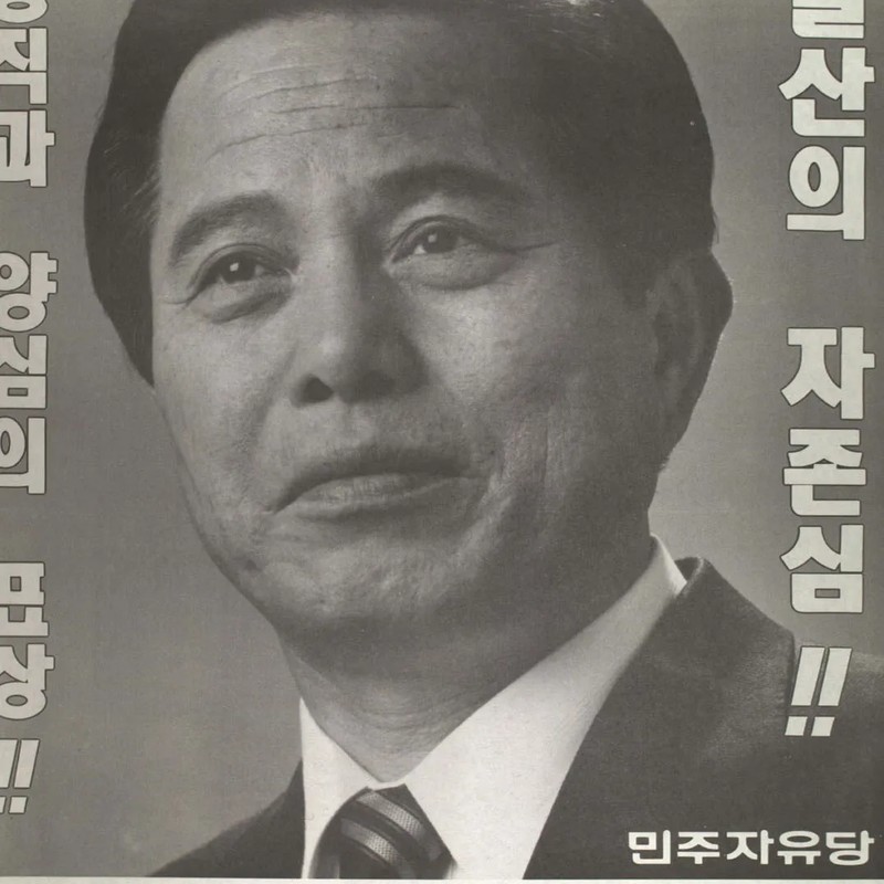 심완구 프로필 썸네일