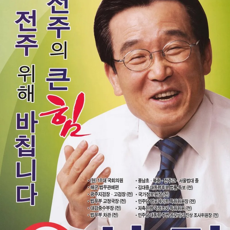 신건 프로필 썸네일