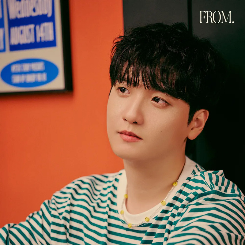 신광일 사주 분석 2026