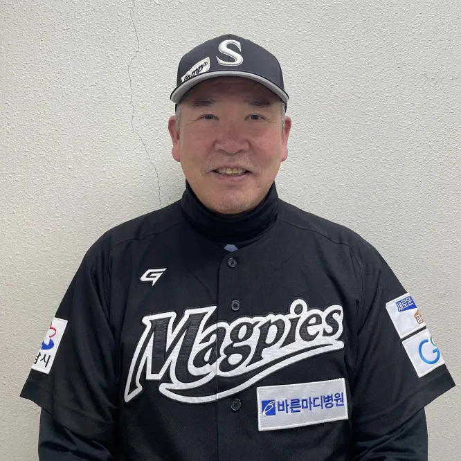 신경식 사주 분석 2026