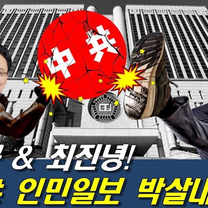 신인균 프로필 썸네일