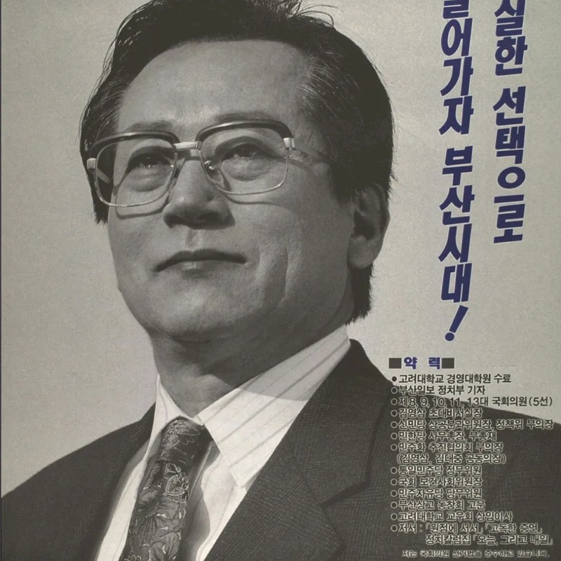 신상우 프로필 썸네일