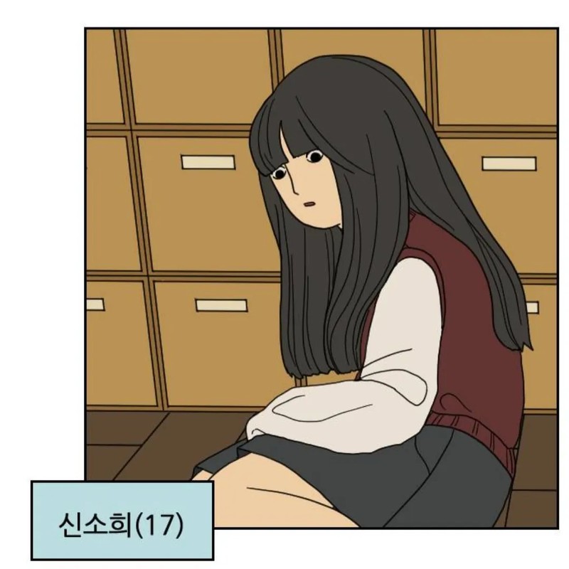 가수 신소희 프로필 썸네일