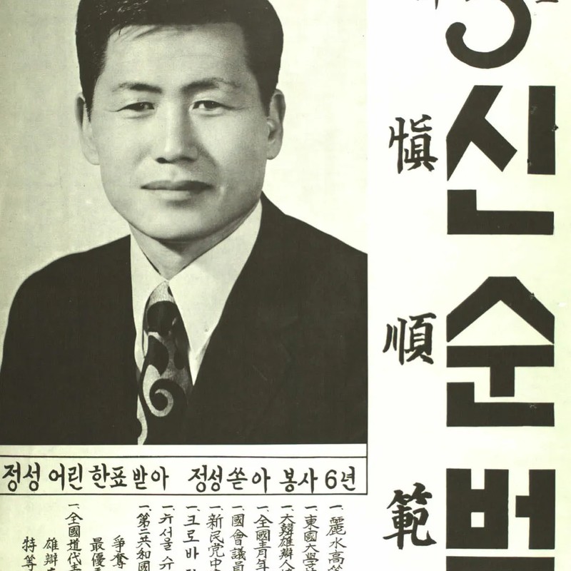 신순범 프로필 썸네일