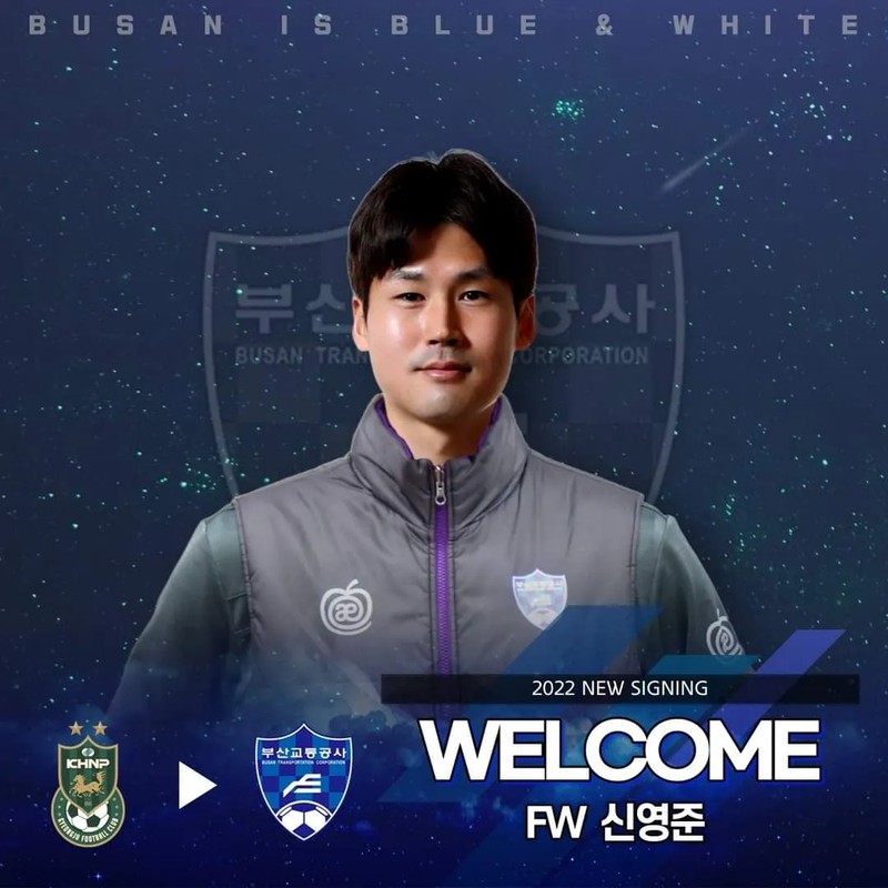 신영준 프로필 썸네일