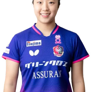 신유빈 사주 분석 2026