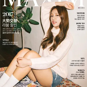 솔빈 사주 분석 2026