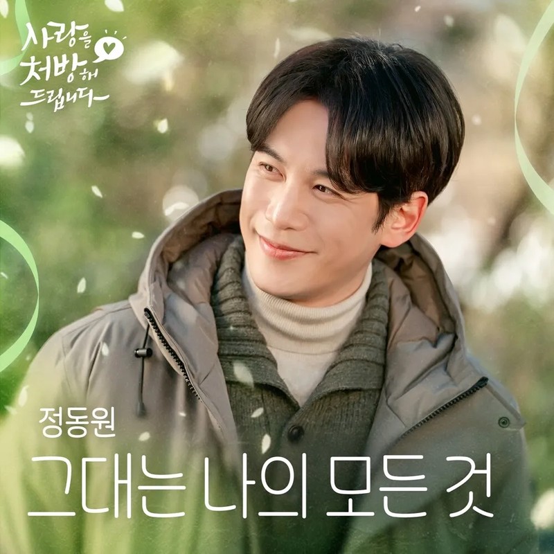 스포츠 송재근 프로필 썸네일