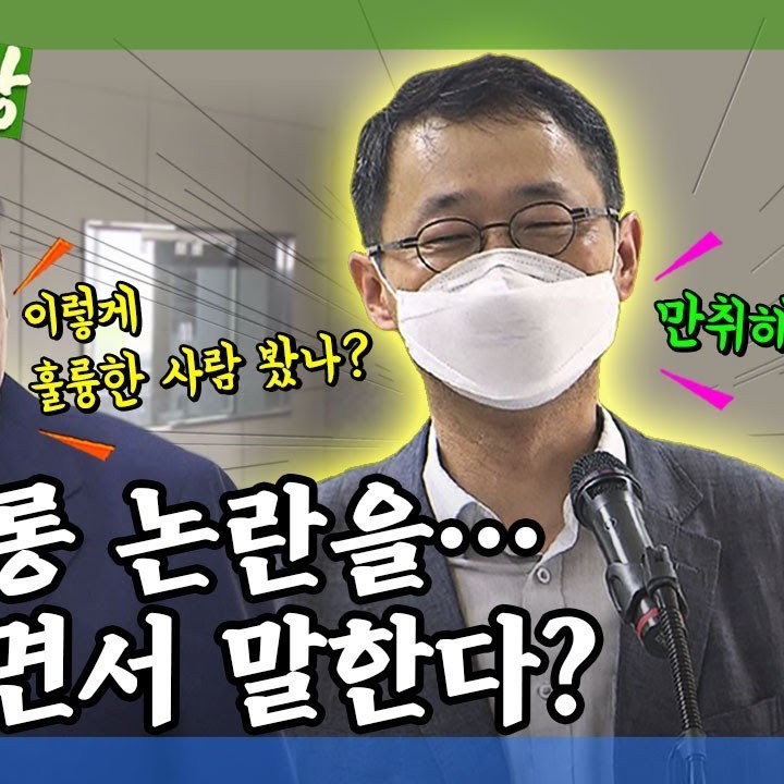 송옥렬 프로필 썸네일