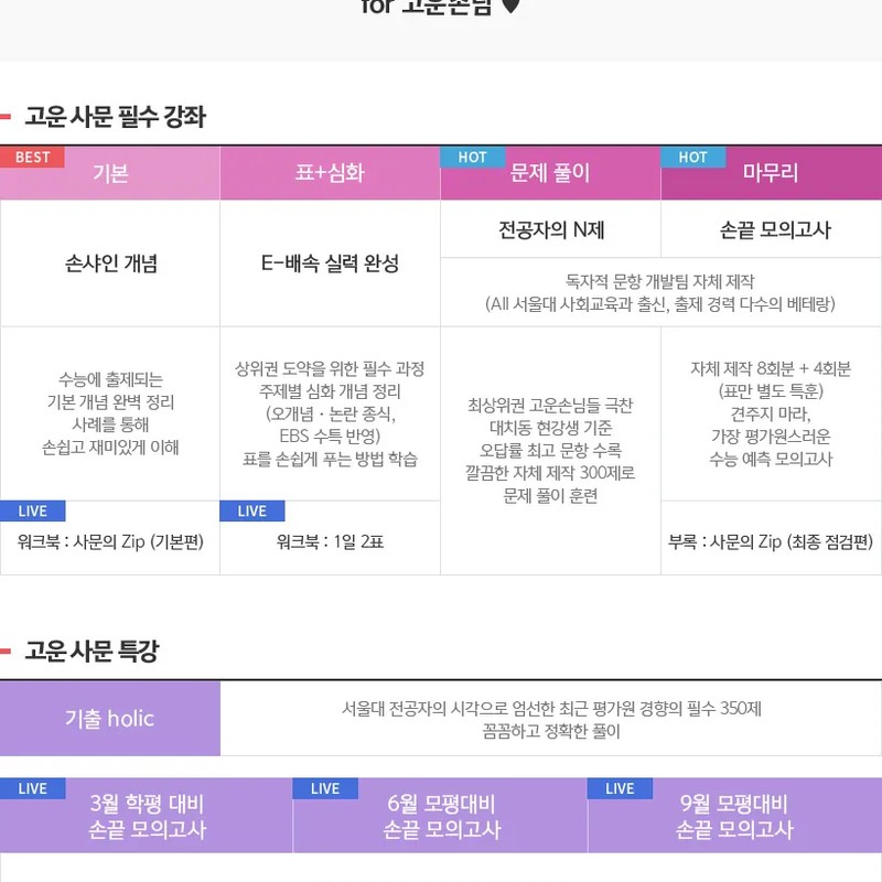 손고운 프로필 썸네일