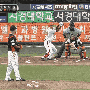 송승준 사주 분석 2026