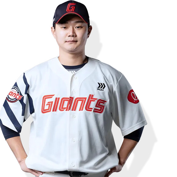 손호영 사주 분석 2026