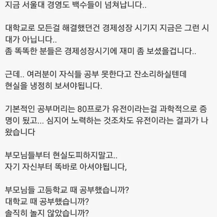 손주은 프로필 썸네일