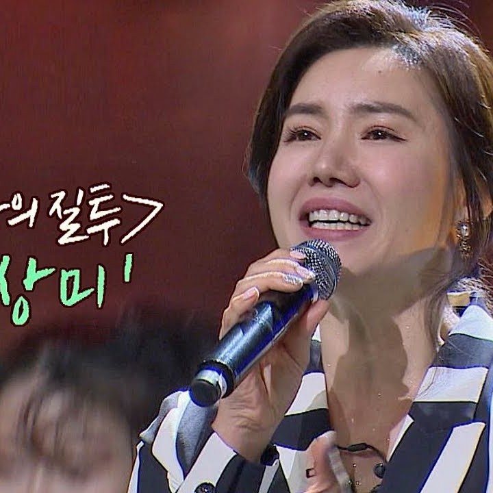 손상미 프로필 썸네일