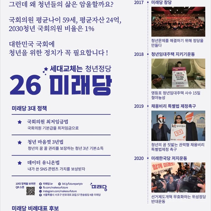손상우 프로필 썸네일