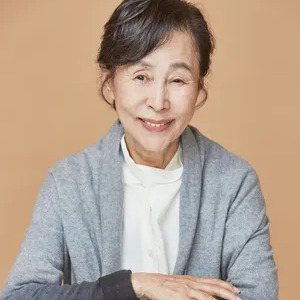 손숙 사주 분석 2026