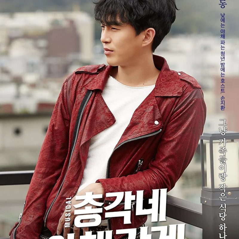 손유동 프로필 썸네일