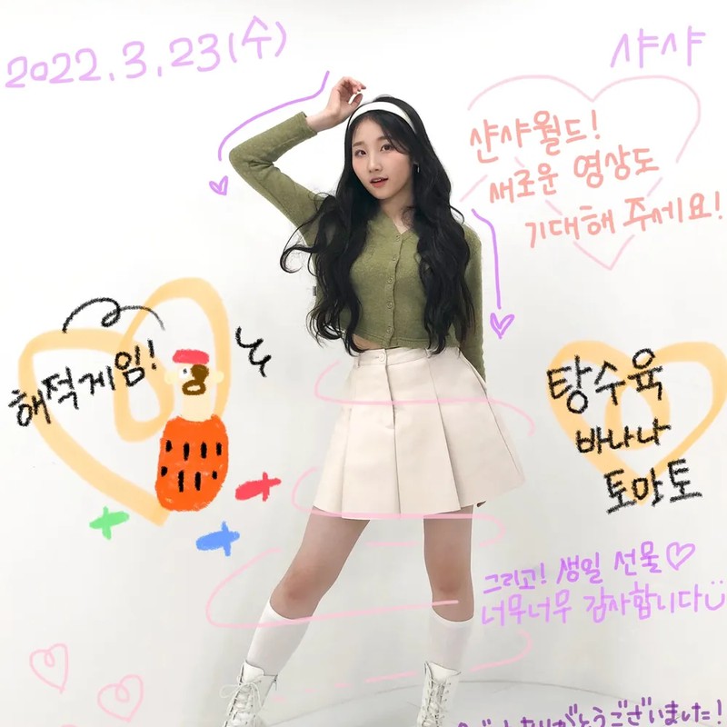 가수 샤나 프로필 썸네일