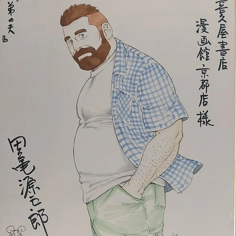 타가메 겐고로 프로필 썸네일