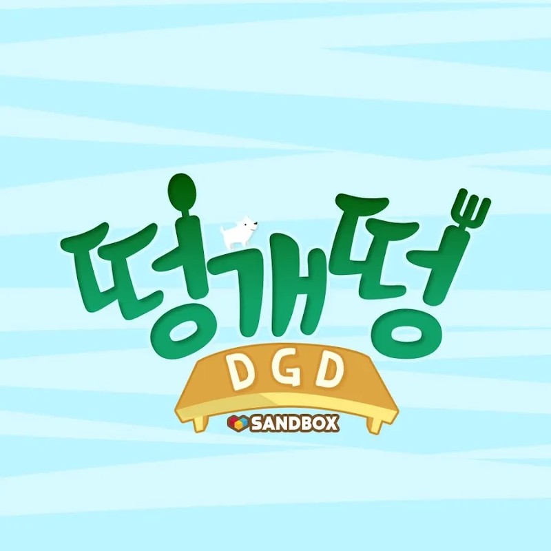 떵개떵 프로필 썸네일
