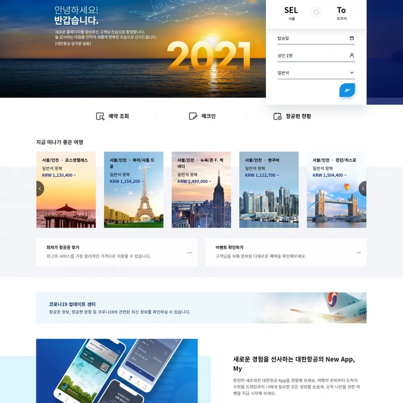 배우 우기홍 프로필 썸네일