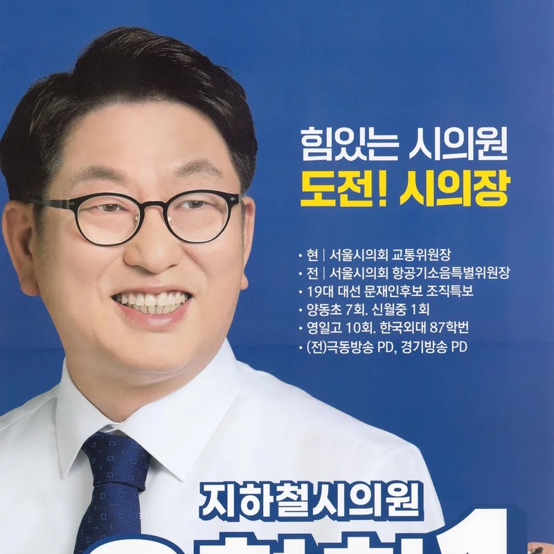 우형찬 프로필 썸네일