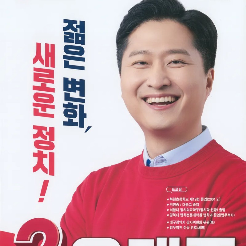우재준 프로필 썸네일