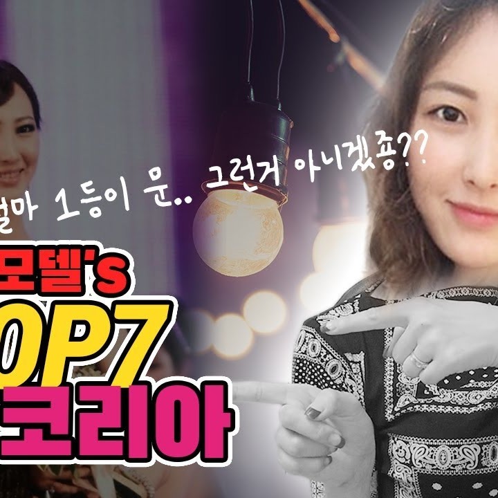 우승연 프로필 썸네일
