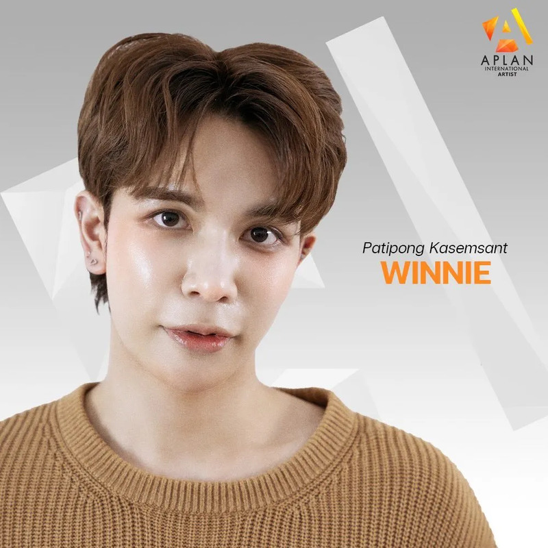 위니 사주 분석 2026