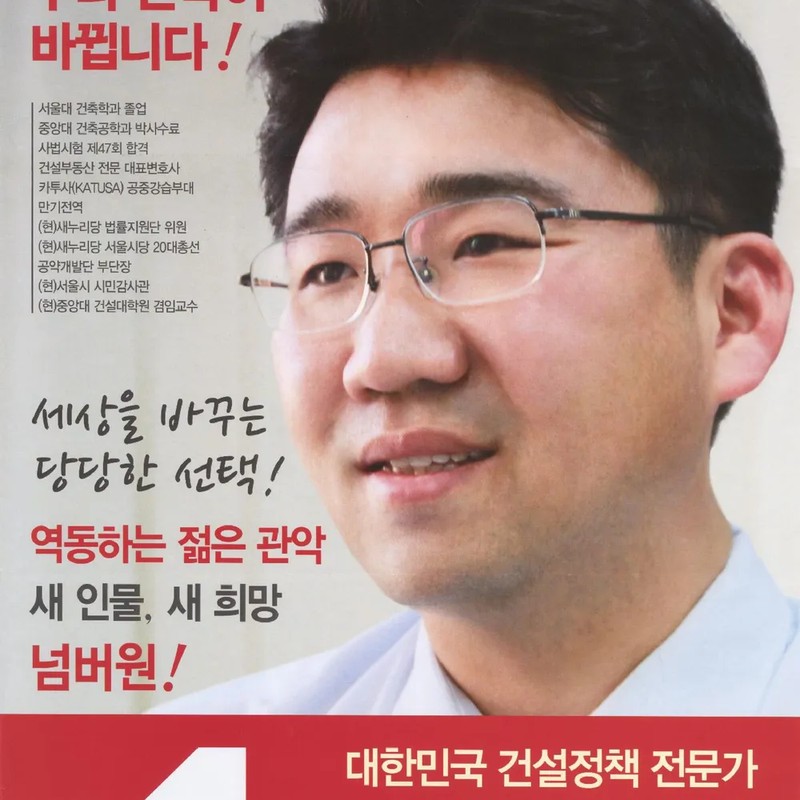 원영섭 프로필 썸네일