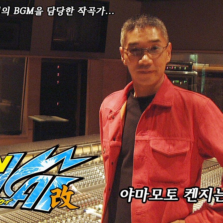 야마모토 켄지 프로필 썸네일