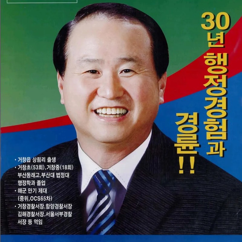양동인 프로필 썸네일