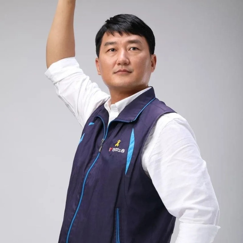 양경수 프로필 썸네일