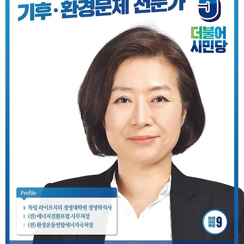 양이원영 프로필 썸네일