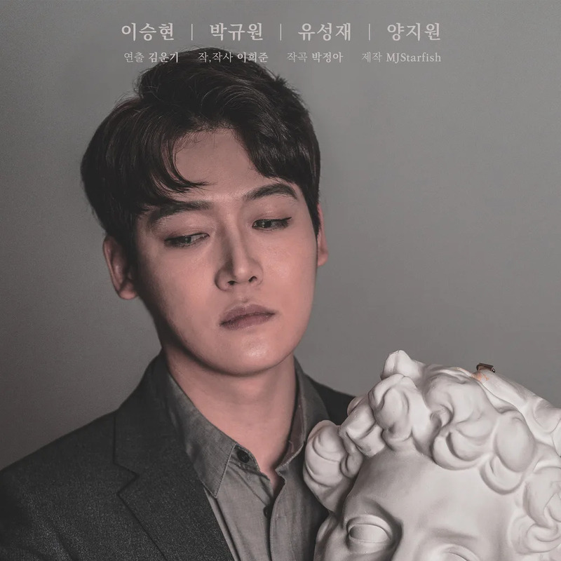 양지원 사주 분석 2026