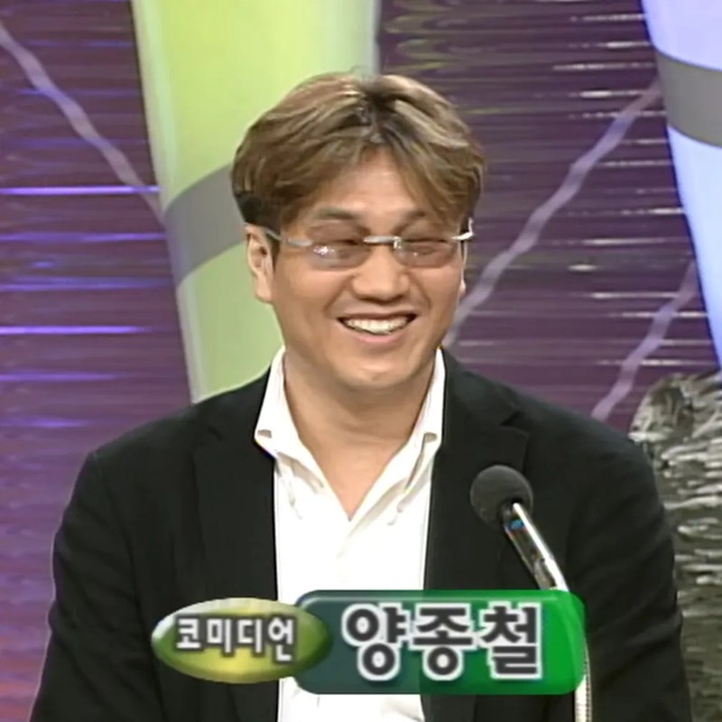 양종철 프로필 썸네일