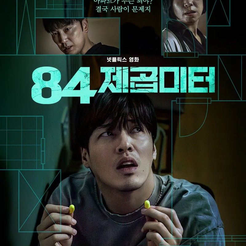 염혜란 프로필 썸네일