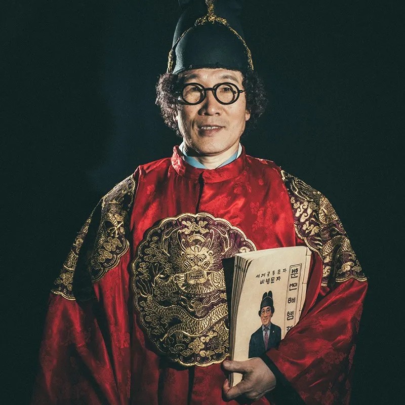 유비빔 프로필 썸네일