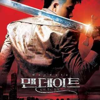 유다인 사주 분석 2026