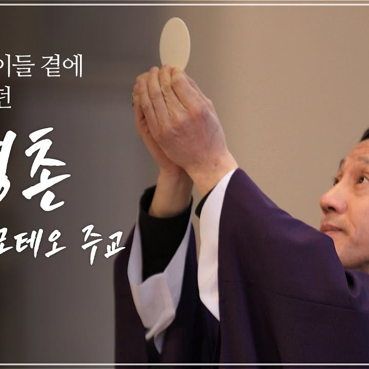 유경촌 프로필 썸네일