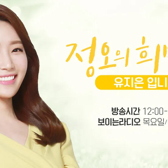 유지은 사주 분석 2026