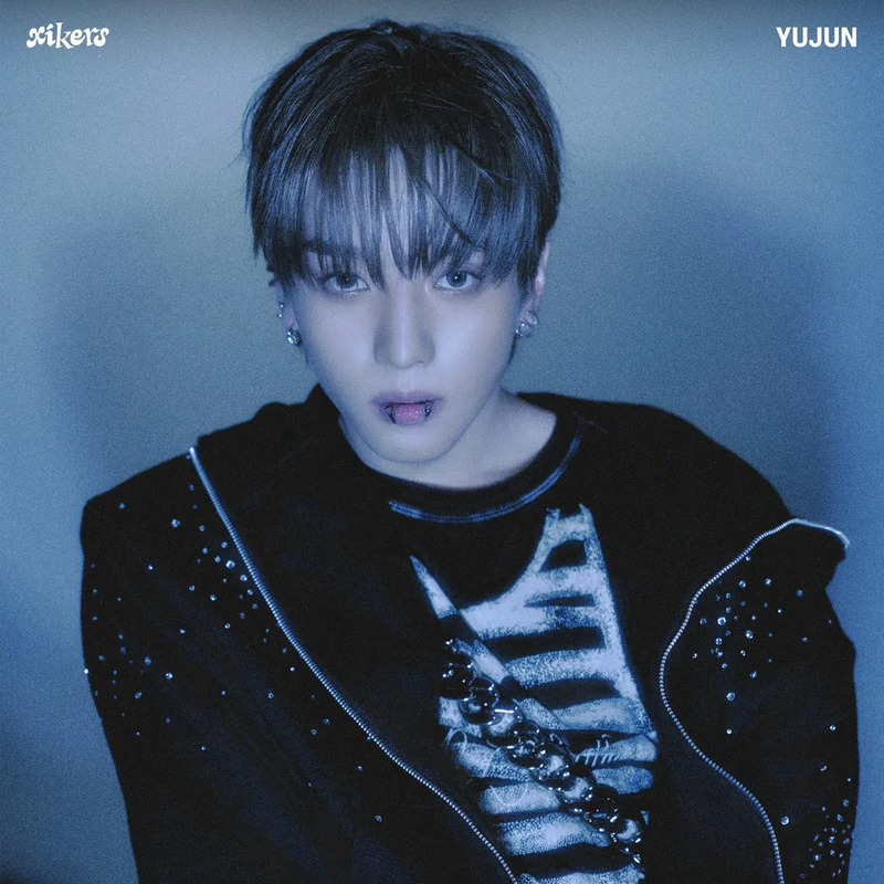 유준 사주 분석 2026