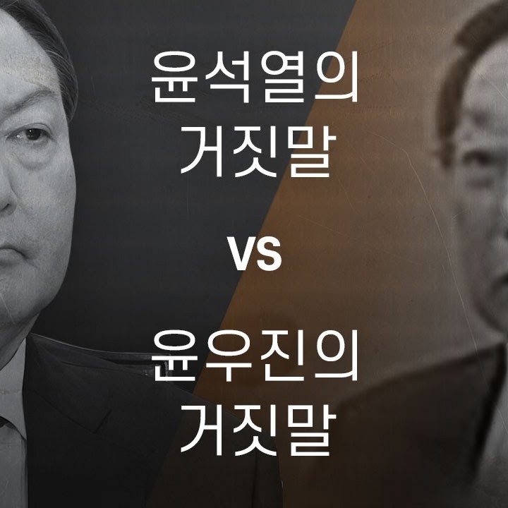 윤대진 프로필 썸네일