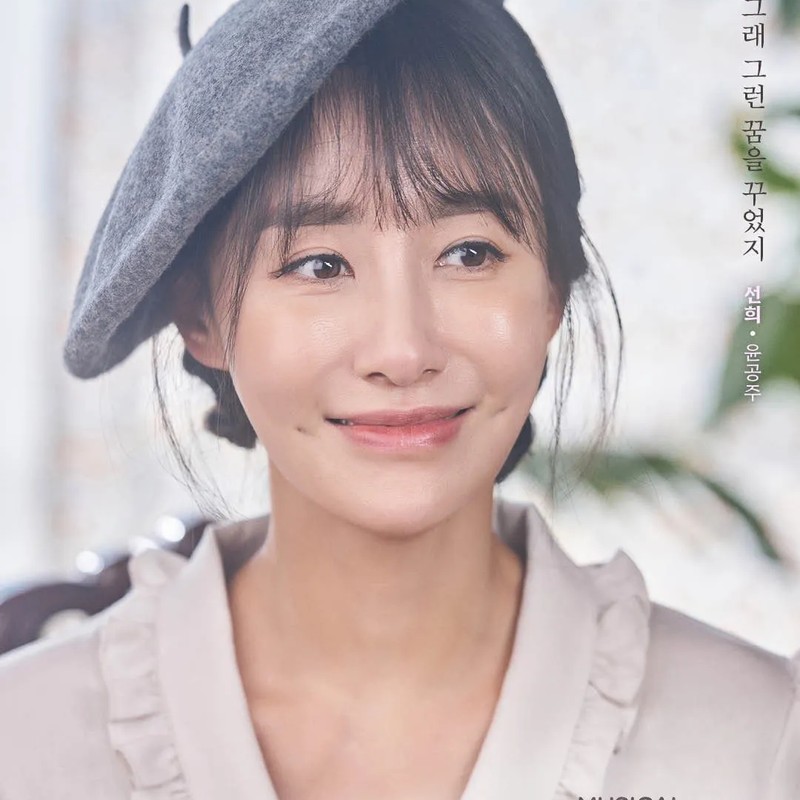 배우 윤공주 프로필 썸네일