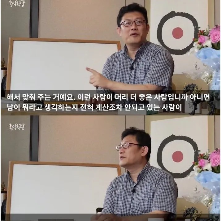 윤홍식 프로필 썸네일