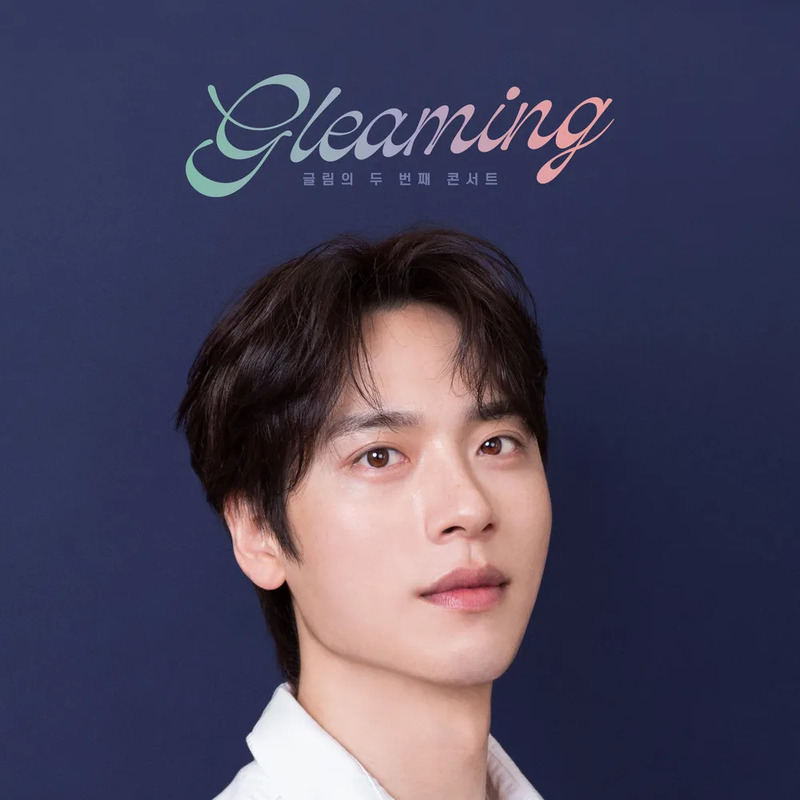 윤승우 사주 분석 2026