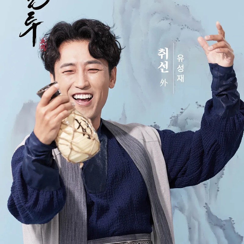 유성재 프로필 썸네일