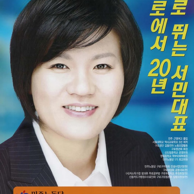 유선희 프로필 썸네일